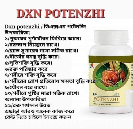 Potenzhi